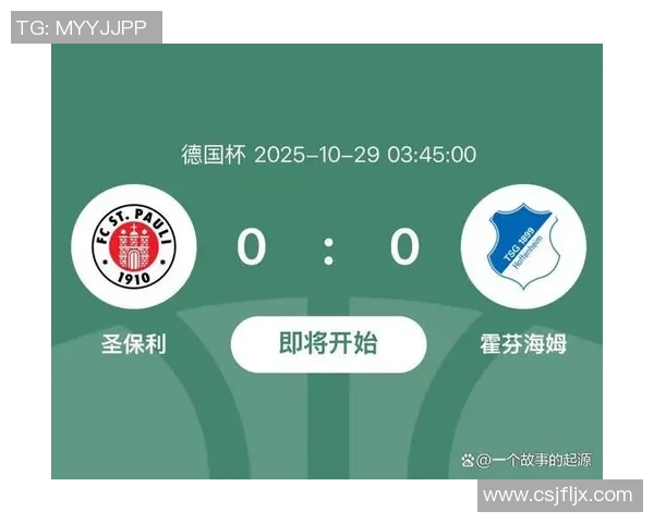 德甲焦点战科隆迎战圣保利全方位赛事分析与前瞻